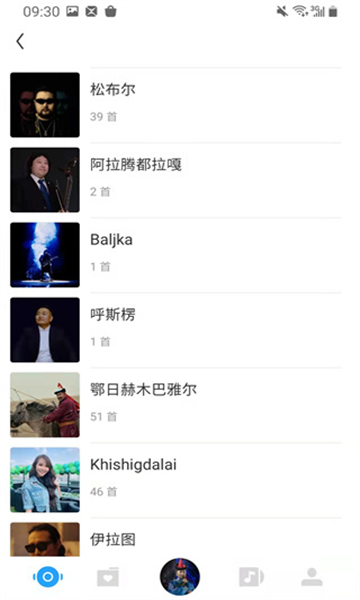 egshig蒙古音乐 v23.2