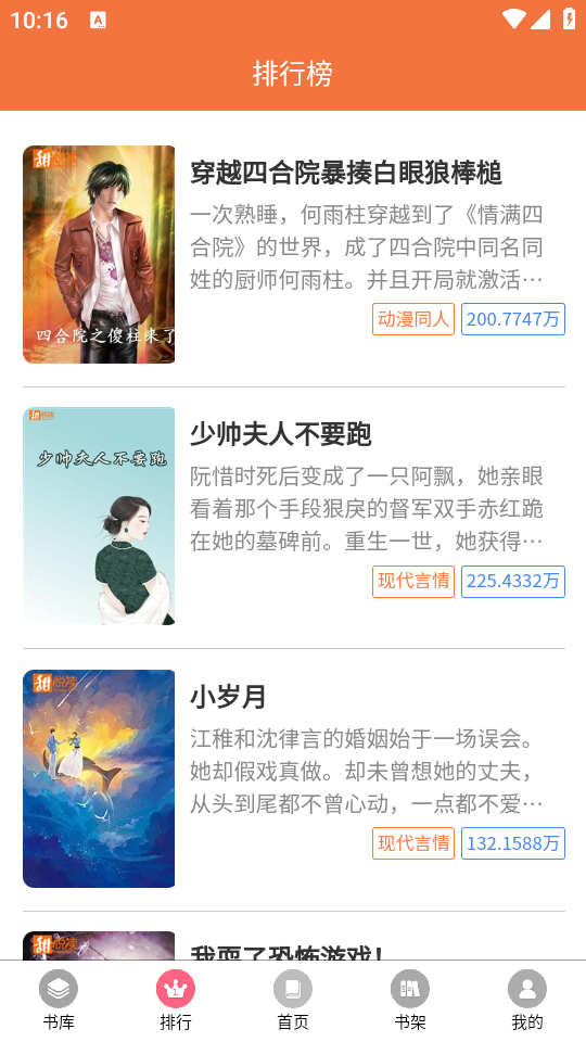 朵米星球app免费无广告版 v1.0.0