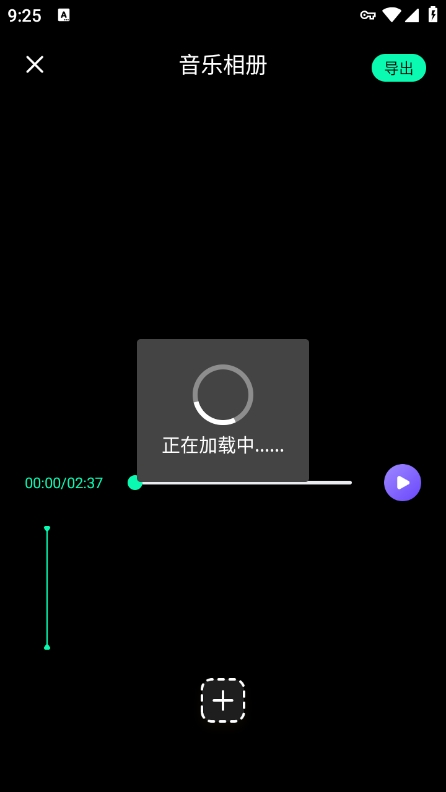 烧饼画质助手app最新版下载 v1.3