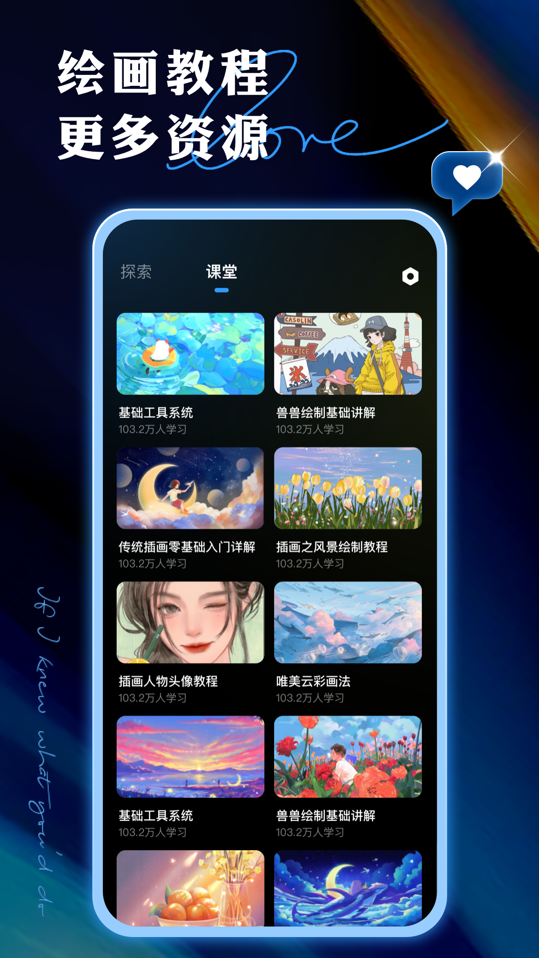 painter绘画官方 v1.0.0