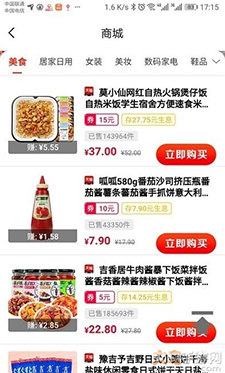 口袋梦工厂app v1.1.6