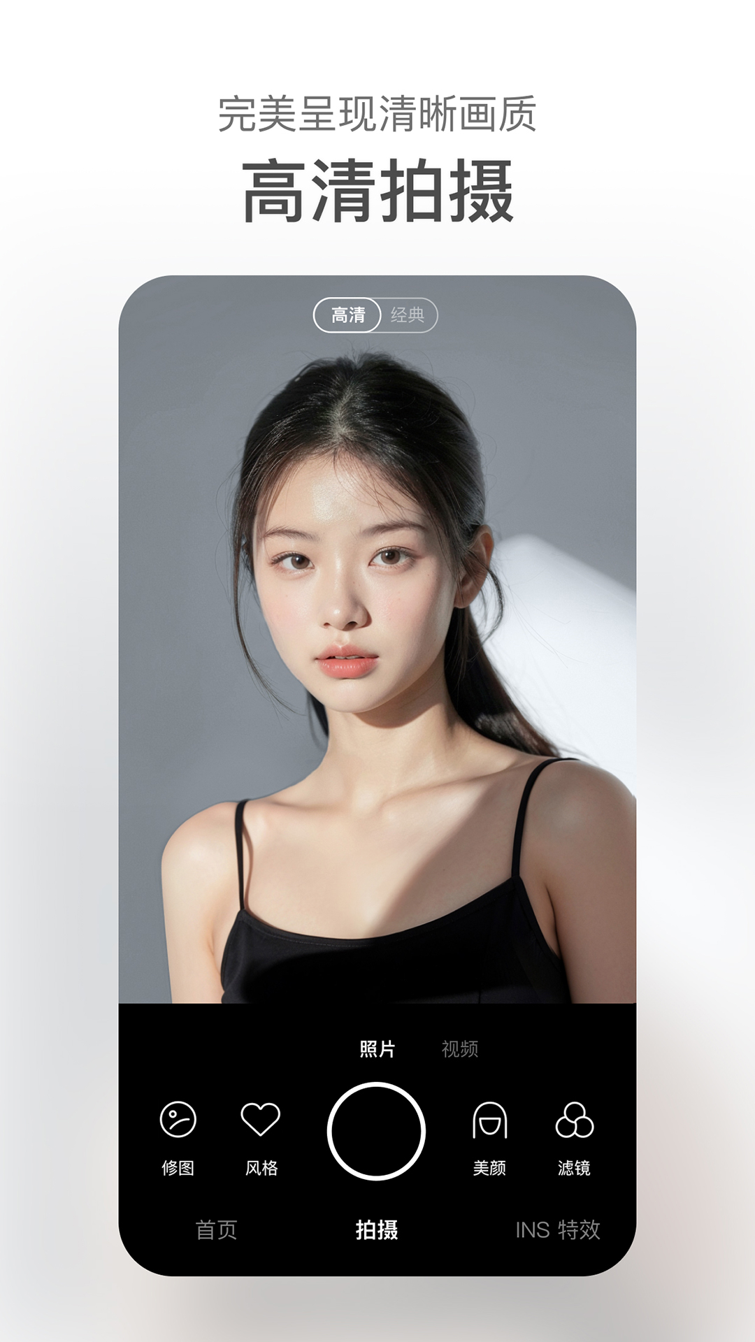 甜盐相机app免费版 v9.6.1