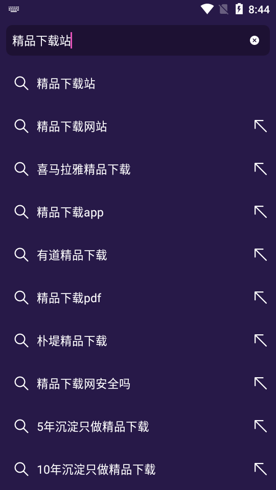 火狐隐私浏览器app纯净版 v128.0.1