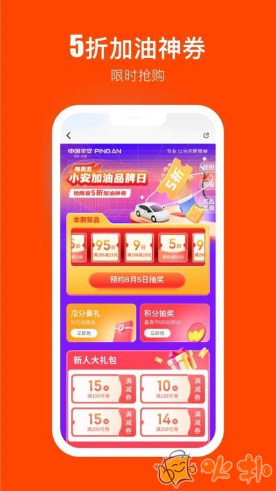 壹钱包app最新版本 v8.6.4