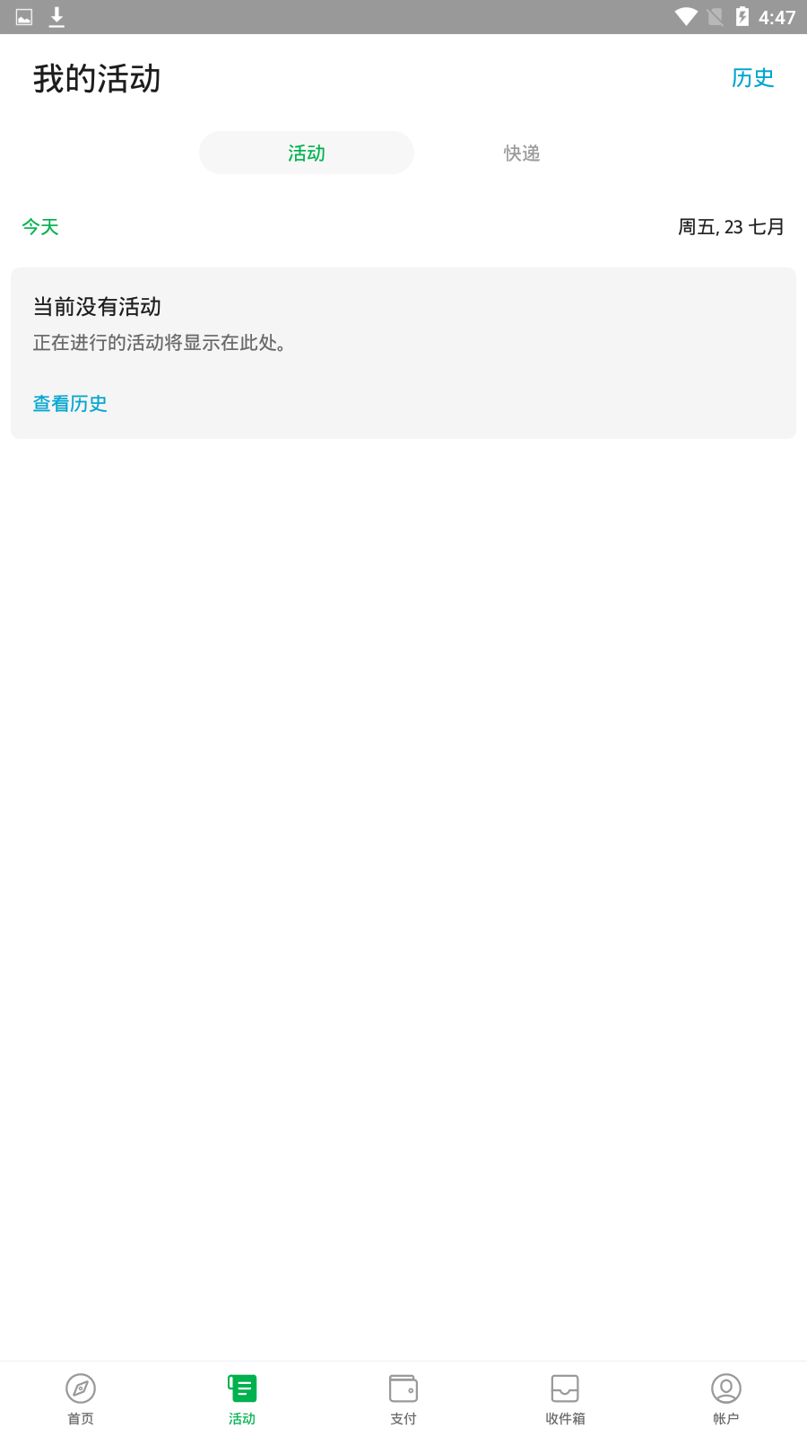 grab官方下载安卓版 v5.377.0