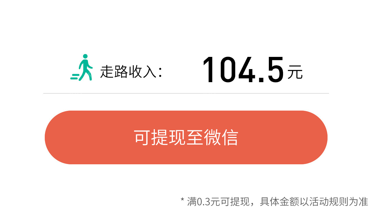 迈多多赚钱软件 v1.8.3
