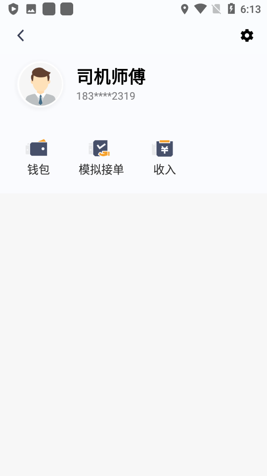 斑马司机端opendeviceidlibrary v2.2.7