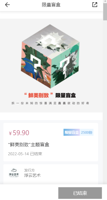 乐享艺术app v1.0