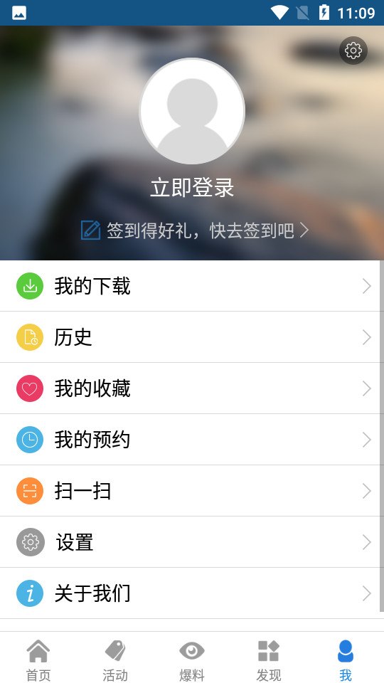 中国台湾网app v1.2.9