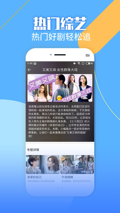影视大全纯净版免费追剧app下载 v2.5.6