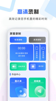 视频加密宝(加密视频空间) v1.1.0