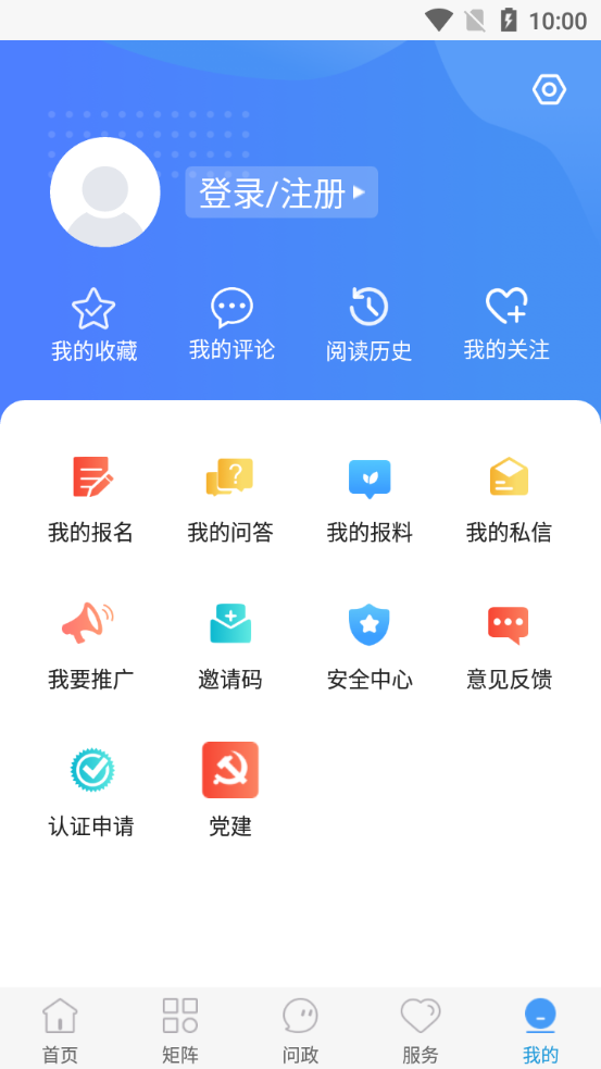冀云南皮app