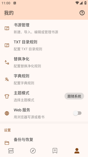 玄幻阁app正版 v3.22.010310