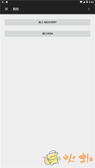 小欧工程师最新版本2023 v2.0