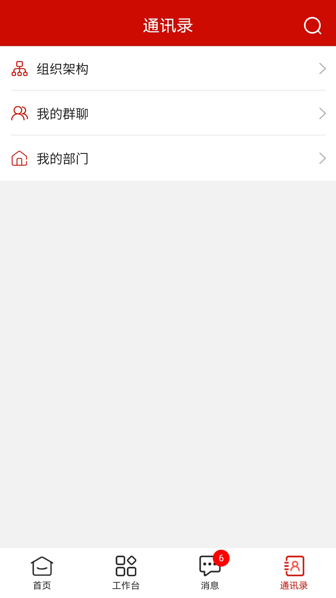 太原工会办公app v1.3.7