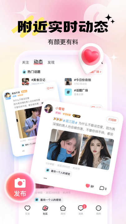 兴聊软件 v5.9.4.0