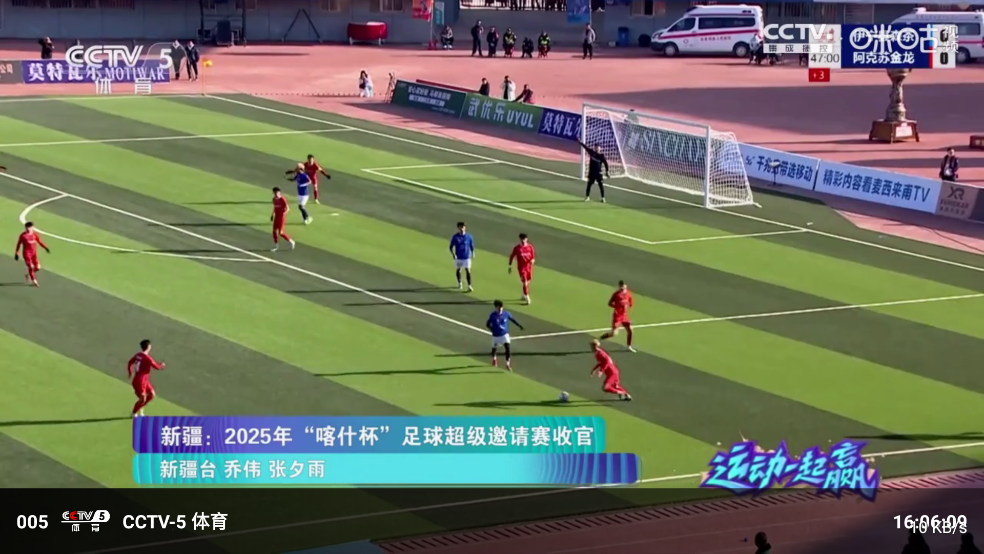 冰茶TV最新版 v1.0