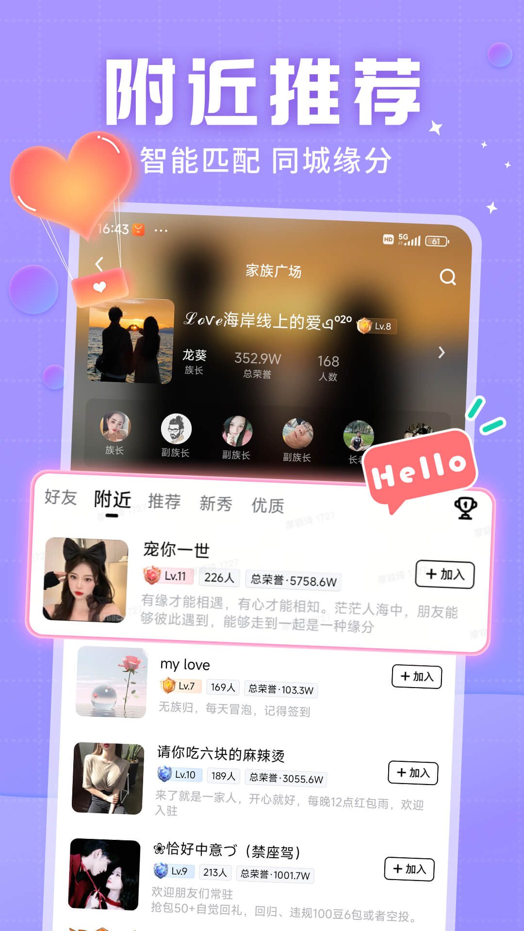 觅友官方下载 v1.4.0.1