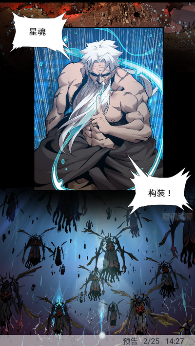 奇猫漫画app免费 v9.9.9.9