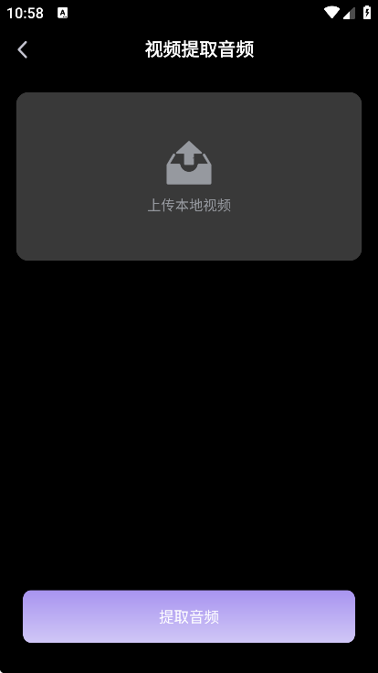 免费抖快去水印 v1.0.0