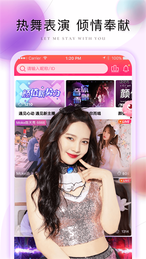 棉花糖直播 v3.23.1013