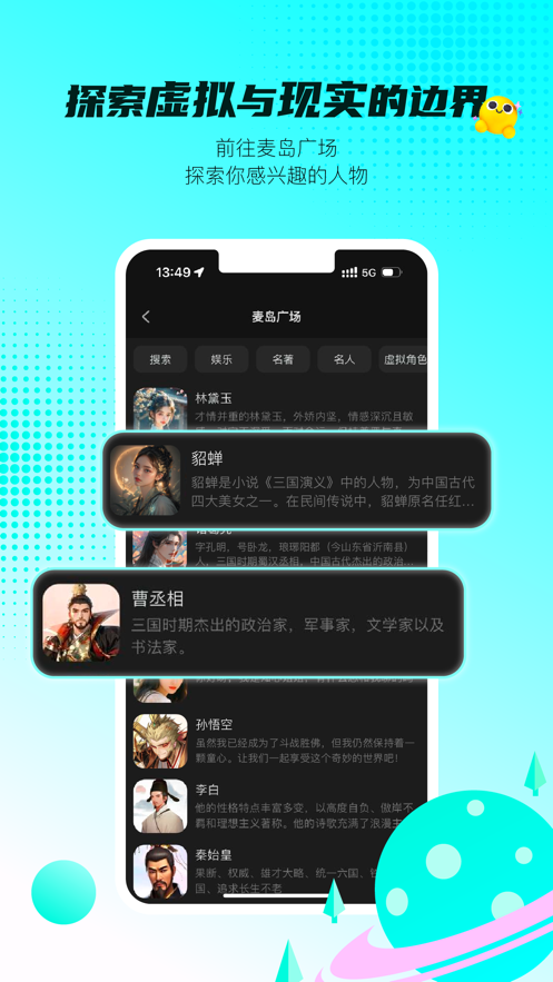 麦芽岛app v1.0.0