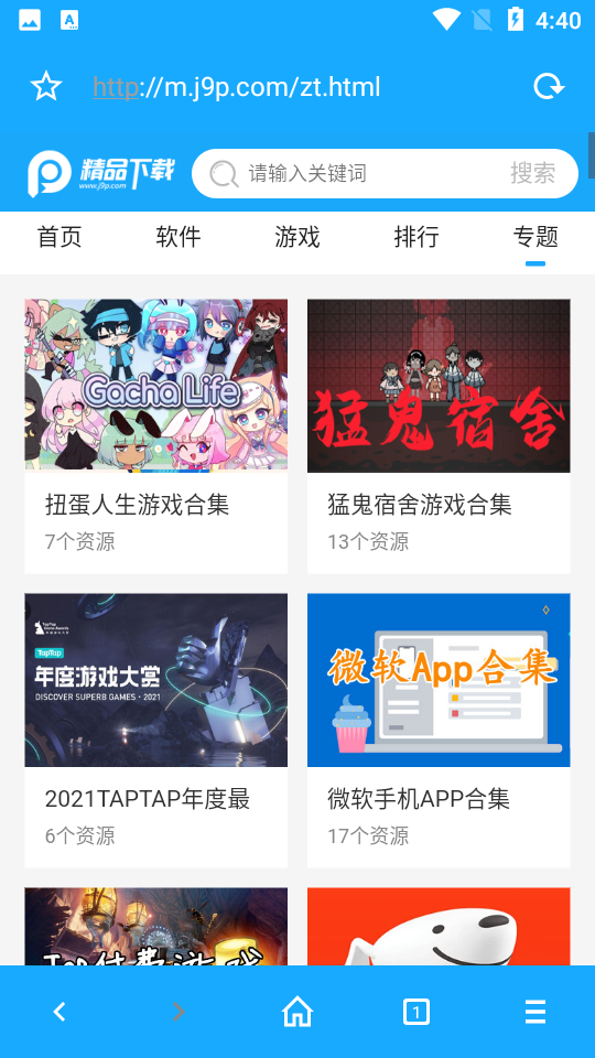 milk浏览器官方 v2.3.5