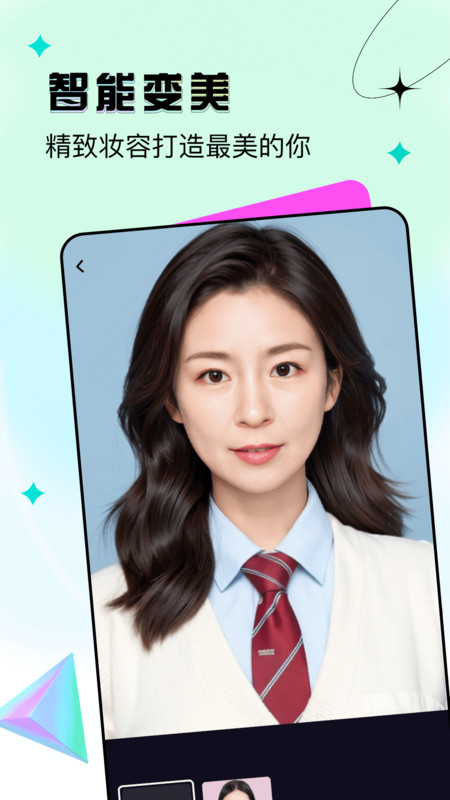 抖抖秀特效软件下载 v1.0.0