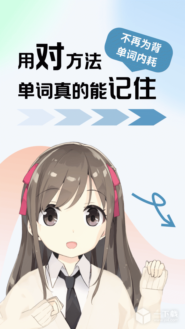 莱特韩语学习背单词 v2.6.3