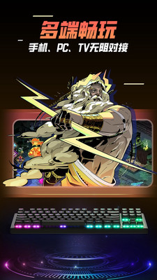 飞鸽云游戏app官方版下载 v1.1.8