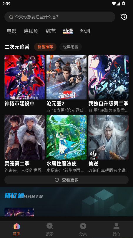 迅龙视频下载安装 v1.6.0.0