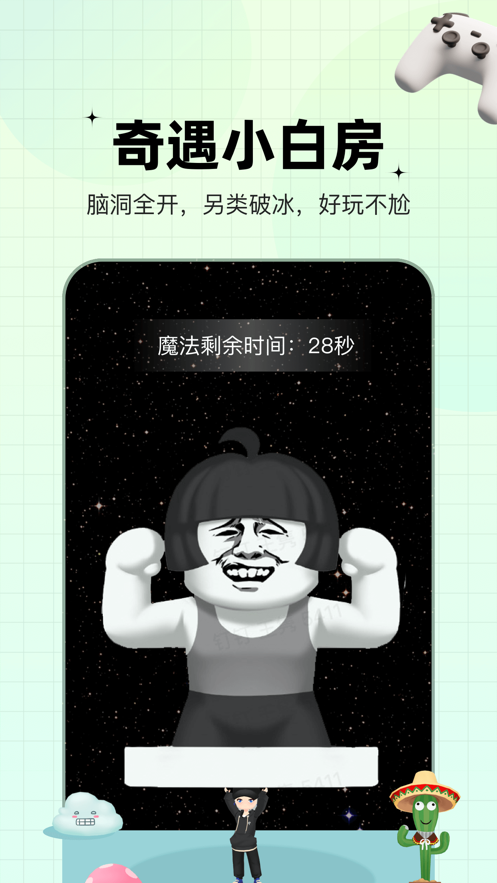 糖果app下载安装2023 v3.11.5