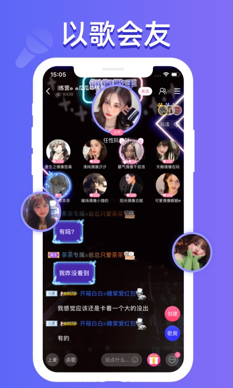 点点约玩(点点开黑)app v3.3.2