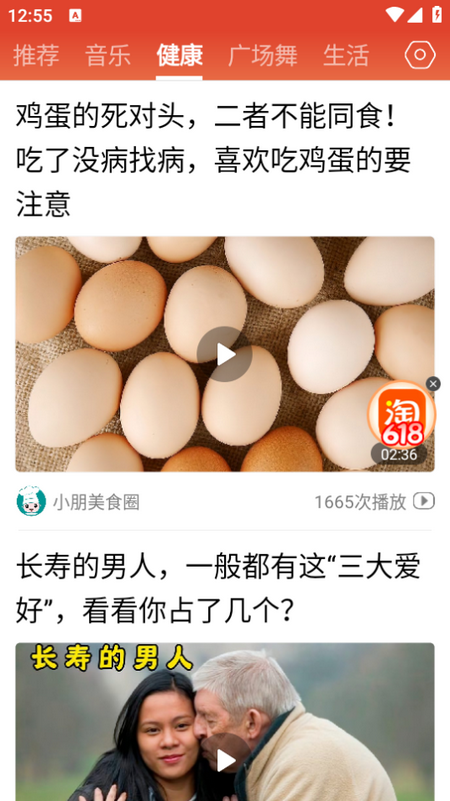 今日快闻app最新版 v1.1.1.