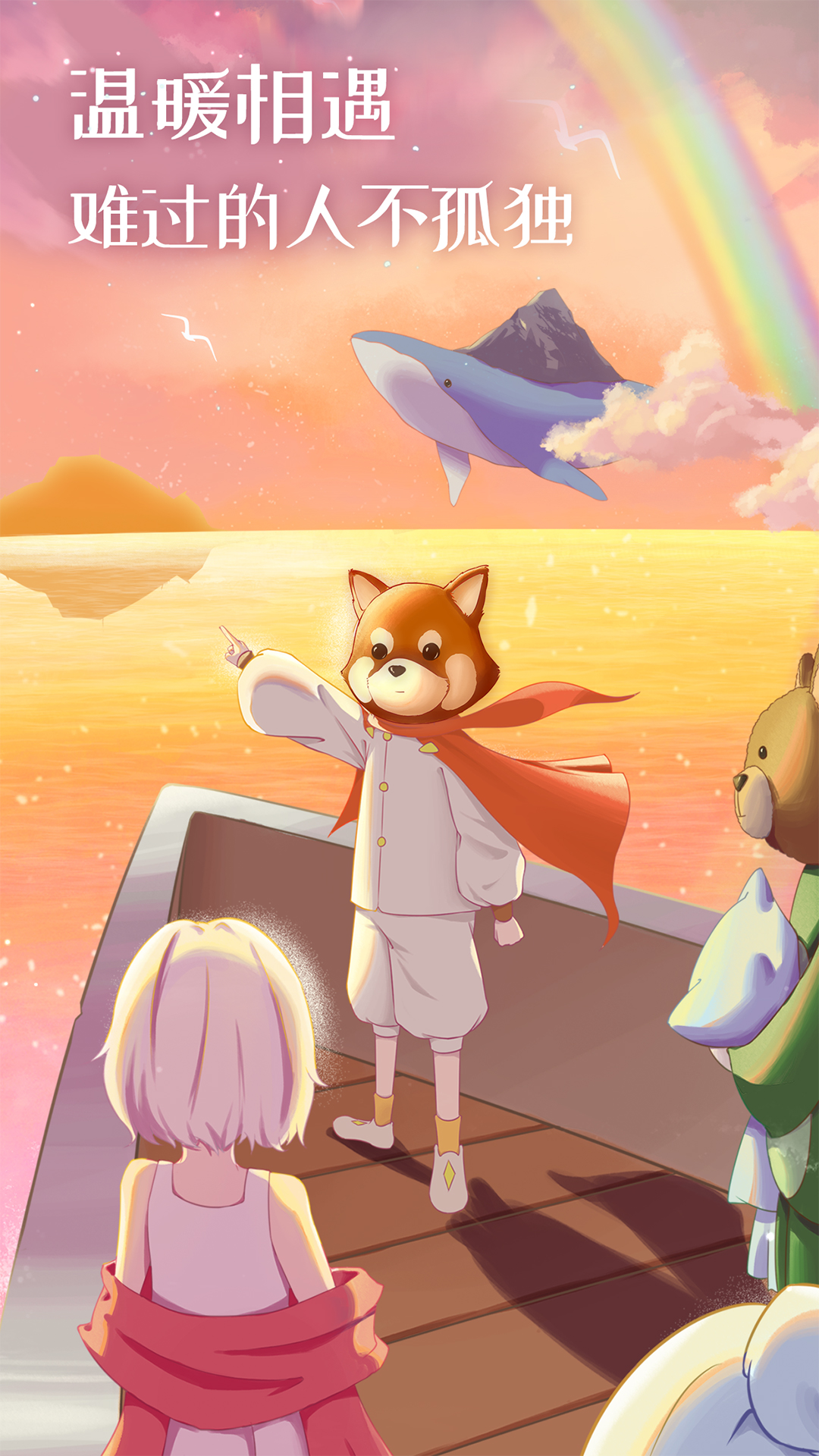 心岛日记app下载安装 v2.4.6