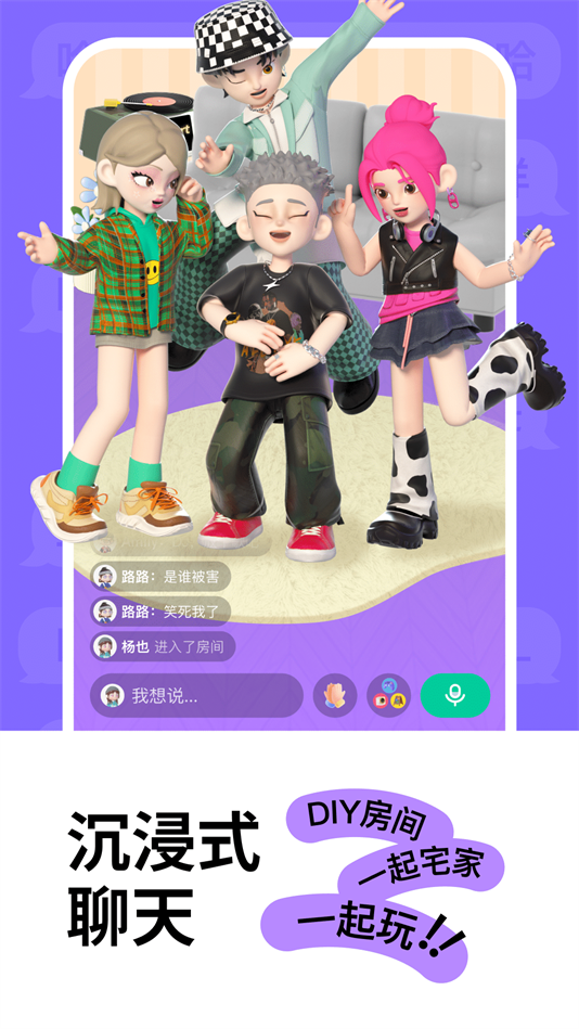 t次元安卓版 v2.1.3