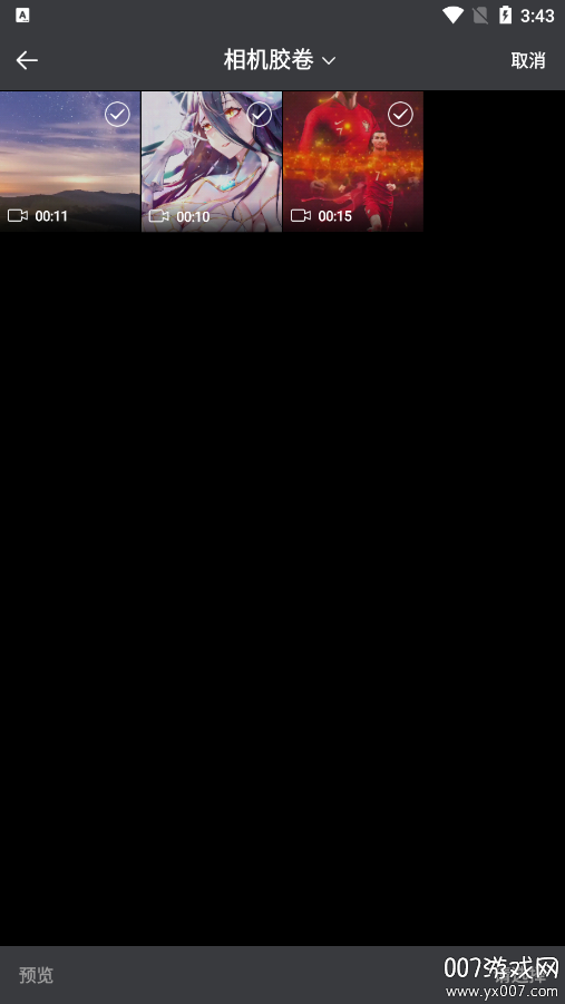 烽火剪辑剧场官方下载 v1.1