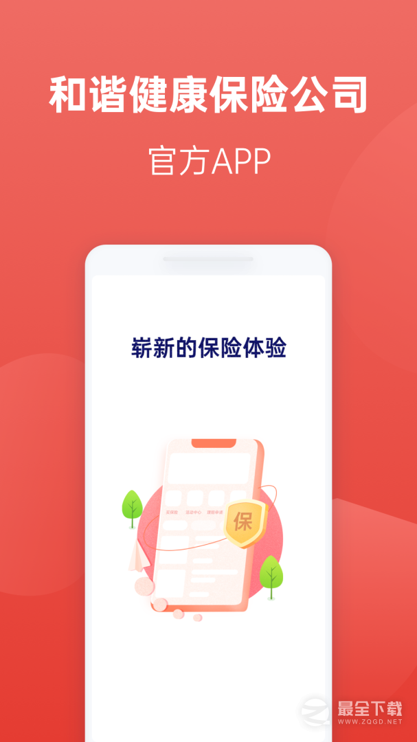 福家享受 v2.3.160
