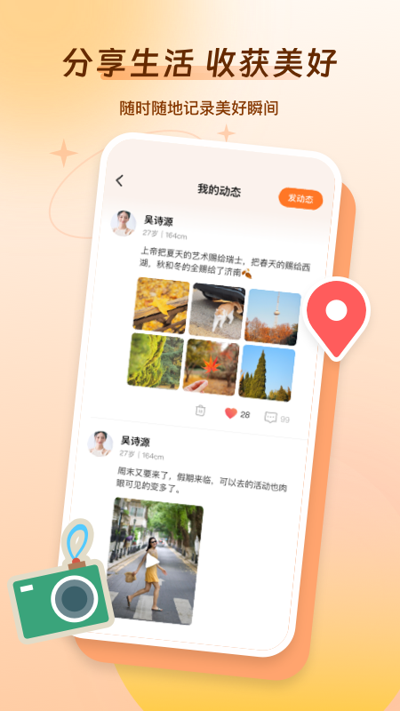 好约下载 v1.9.2