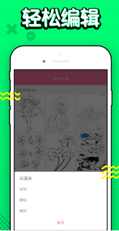 漫画铺app最新版 v2.0.200203.3