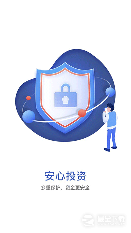 华宝基金 v9.23.0