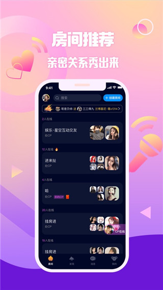 扩圈app官方下载 v4.1.4