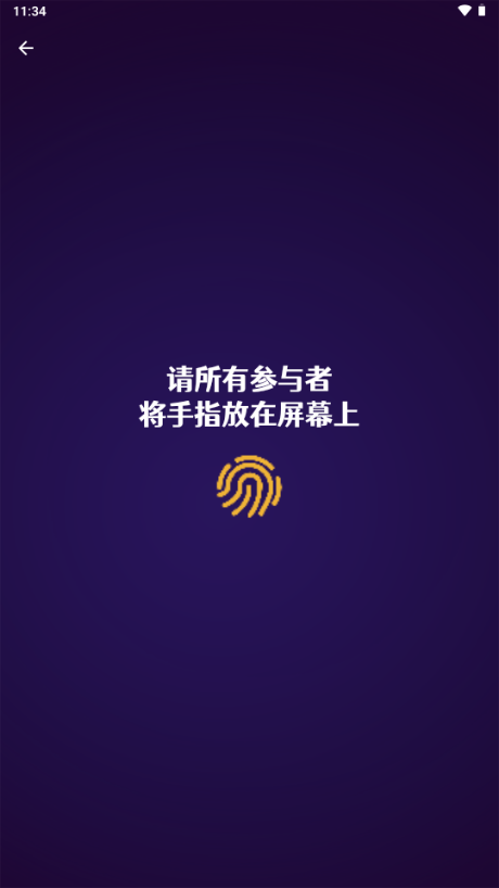 小决定Pro专业版无广告 v1.23