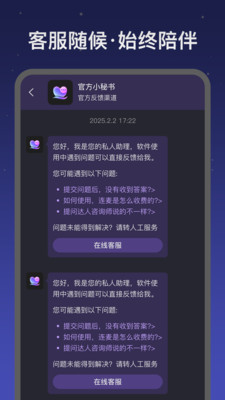 心舟官方 v1.0.0