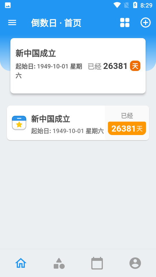 mDays倒数日APP v1.3.2