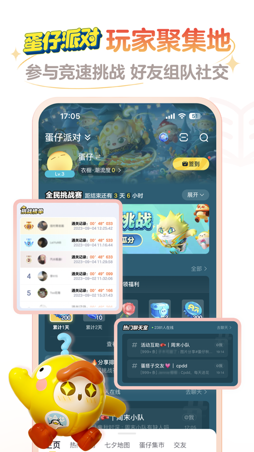 网易大神app安装 v4.10.0