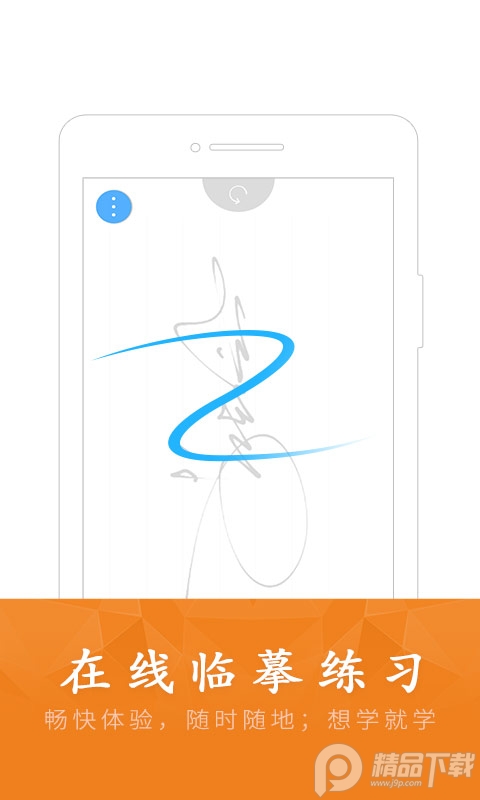 酷签签名设计app免费版 v6.8.2