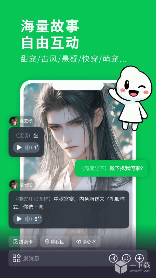 造梦次元 v1.1.8641