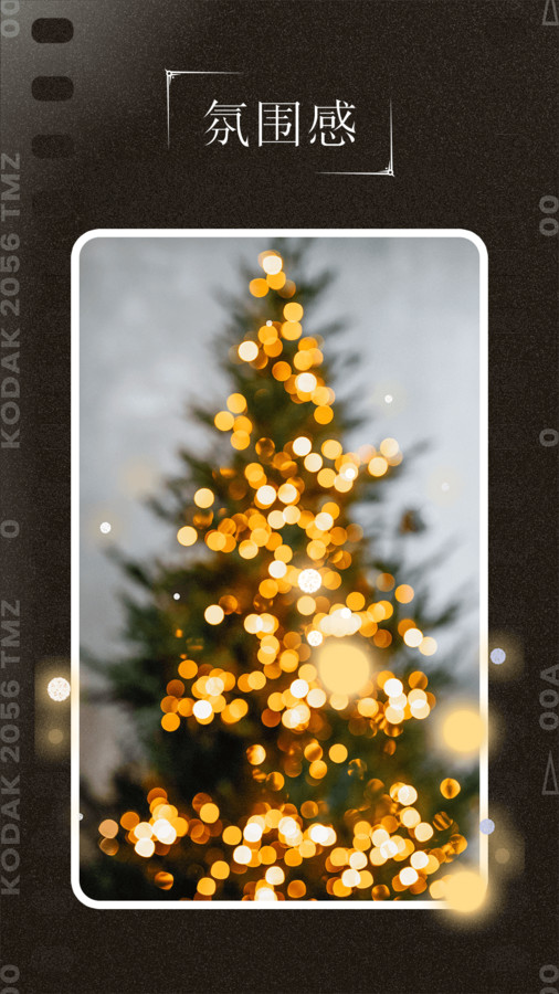 千禧年相机官方正版下载