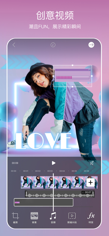 picsat(picsart)美易官方正版下载 v27.9.0